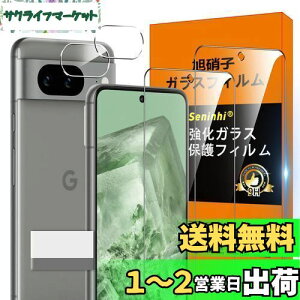 Ή Google Pixel 8 5G KXtB w䃍bNΉ y2* tB + 2* YیtB zGoogle Pixel8 ^ KX 炳 sNZ8 5g یtB Google Pixel 8 5G t KX P