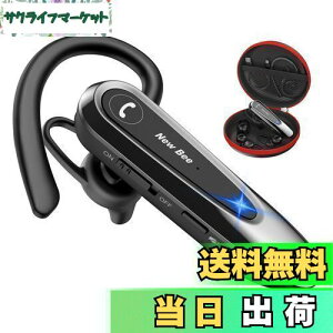 yzNew Bee BluetoothCz Ў BluetoothwbhZbg nYt[ʘb mCYLZO Rt ʒ _C/~[g/SIRI@\ Ep ЎCz Bluetooth5.0 