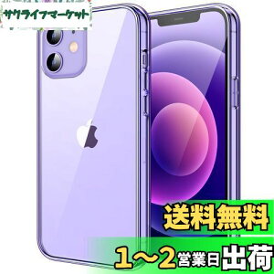 yzJEDirect iPhone12 / iPhone12 Pro P[X (6.1C`p) ΂݂Ȃ Ռz op[Jo[ h~ NAobN (fB[vp[v)