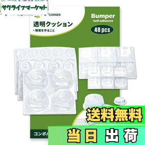 yzCOVERCORNER 48 S lCƋ ~ V[ 5TCY ˓ NbVS S \tgNbV EɏՁEhUE~ELYh~ HIS ` ی^ p^S