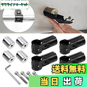 Sporacingrts アルミ製ルームベアリングロッドブラケット車用ルーフキャリアバー イレクターパイプ取り付け用 アタッチメント,可以做?内?衣杆,扶手支架Φ27.5mm NVAN ハイゼットカーゴ に適合