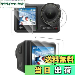 yzCYNOVA tB DJI Osmo Action 4 (6Zbg) J YیtB{Ɏqf Osmo Action 4 ptیtB DJI Osmo Action4 یtB  یtB  w