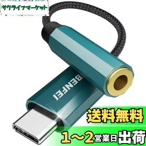 yzBENFEIynC]z USB C CzWbNϊ USB C-3.5mm CzϊA_v^[ DAC 24bit/96KHzΉ TRRS/4 iC҂ ʒ/ʘb/yΉ iPhone15V[Y/iPad Pro/Andr