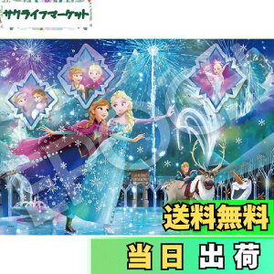 yzG|bN 500s[X WO\[pY fBYj[ G[ViXg[[V[Y AiƐ̏ (38×53cm) 74-302 ̂t wt fR[Vp[ct EPOCH