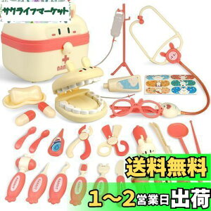yzCORPER TOYS ҂񂲂 ҂Zbg ܂܂ 27_Zbg V ~jhN^[ [vC f@ f  [P[Xt NX}X v