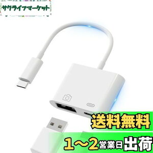 yzy2023Vfz ^Cvc USB ϊA_v^ 2in1 Type-C USB JA_v^ OTGϊP[u ` o f[^] ʐ^/y/rfI] }[d ݒEsv Q[g