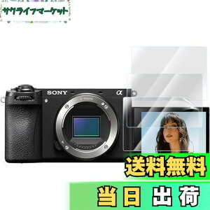 �y���������zRieibi �y3���Z�b�g�za6700�t���ی�t�B�����A a6700 �ی�t�B���� a6700 �ی�t�B���� �����K���X�t�B���� �ɔ�0.25mm �\�ʍd�x9H �ϏՌ� �w��h�~ �����x �������ߗ�