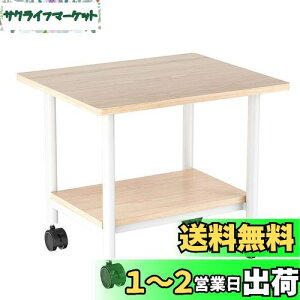 yzIBUYKE v^[ v^[bN LX^[t  fXN [J[g ؐ 48cm×s40cm×37.5cm i fXNS v^[J[g v^[X^h ItB