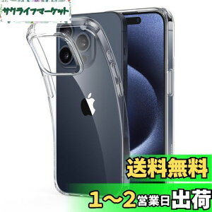 yzESR iPhone 15 Pro P[X NA P[X ΂݂ɂ ϏՌ ^ Jo[ X phone15pro P[X TPU X}zP[XX ACtH15Pro p P[X CX[dΉ NA Project Zer