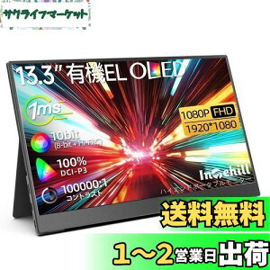 yzIntehill oCj^[ 13.3C` L@el j^[ OLEDpl 1080P 10Bit DCI-P3 100% 100000:1Px HDRΉ Q[~Oj^[ USB Type-C ~jHDMI|[g Switch j^[ F13NA