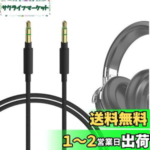 yzGeekria P[u iCґg ݊ I[fBIR[h COWIN E8 SE7 E7PRO E7, AJ[ Anker Soundcores Space One Pro, Space One, Space Q45 wbhzP[uA3.5mm ɓK 1.2 m