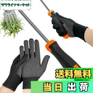 yzCOZENRE G 蓹 GuV c[ 蓮c[  K[fjOpi p GƔ 뉀AA_̎Ĝ߂̃fAp[p