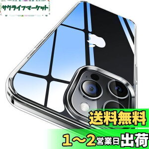 yzyɁXE2025NvVωϋZpzCASEKOO iPhone 15 Pro Max p P[X NA ϏՌ ČRMILKi ϖh~ Xgbvz[t CX[dΉ phone15ProMaxpP[X 6.7C