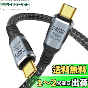 USB4 P[u Thunderbolt 4 P[u 0.2m Ή Suptopwxmy40Gbpsf[^]/ PD240W(48V/5A) }[d / 8K@60HzfózThunderbolt 3USB 3.2ʌ݊ E-Marker ϋviC X}[gtHE^ub