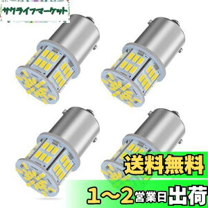 yzy24VԐpzS25 LEDVOzCg  G18 BA15s P21W 54A 3014SMD gbN fRg _v oX ^ԗp ou obNv }[J[ ^[Cg u[Lv TCh