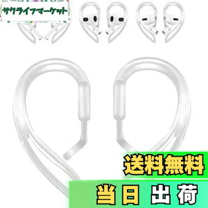 �y���������z�C���[�t�b�N AirPod Pro ��2����p �����������\ 360�x��] AirPod �Y������ �����h�~ �����h�~ ���������� ���芴���� ���|�� �C���[�t�b�N AirPod1/2/3�p AirPod Pro2�^Pro1�p 2��1�y�A��