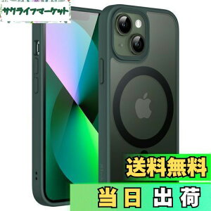 【送料無料】JEDirect iPhone 13 mini 5.4インチ用 マグネット ケース MagSafeに対応 半透明のマット背面 薄型 耐衝撃 カバー (濃い緑色)