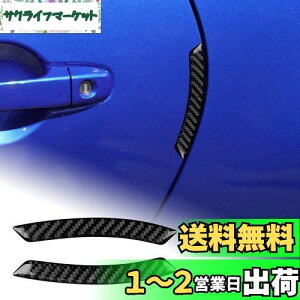 AIRSPEED g^ GR86 ZN8 Xo BRZ ZD8 2021-2025 p ANZT[p[c J[{t@Co[ J[TChhAK[h hAg Subaru BRZ Toyota GR86 O p[c t[ h~ hՌ یX