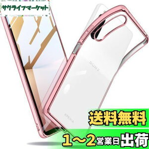 yzXperia 10V P[X NA GNXyA10 v P[X SO-52D X}zP[X SOG11 Jo[ Ռz ^ TPU y Ռz Xgbvz[t Sʂ̕ی i[YS[hj