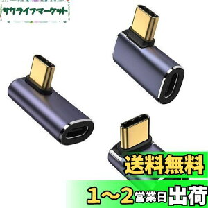 LIANHATA USB4.0 Type C ϊ A_v^[ Ȃ3ރZbg E 90° L L^ 40Gbpsf[^] PD 100W/5A}[d 8K@60Hzfo IX X USB C RlN^[ Cvc type-c ϊA_v^ XfUC 90