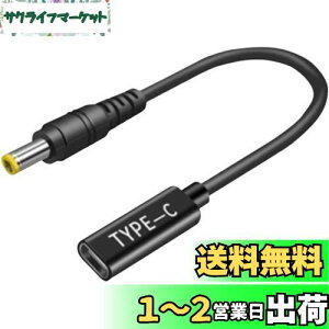 yzCNCTWO(RlNgc[) Leno vo AS US ac er PDϊP[u15cm ACA_v^gȂŃm[gp\R}[d G~[^[ gK[USBType-C(X)DC(IX) (5.5*2.5 Xg[g)