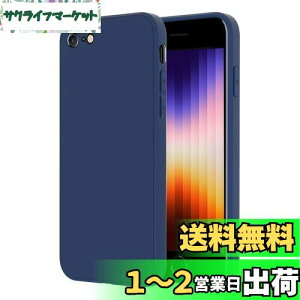 yziPhone SE P[X2 3 iPhone7 / 8 X}zP[X TPU VR y ^ Ռz ACtH Jo[ 4.7C` PinLiSheng(, iPhone SE2 iPhone SE3 iPhone8 iPhone7)