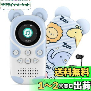 RUIZU qBluetooth MP3v[[ Xs[J[ 64GB CRCU |[^ufW^I[fBIv[[J[gD[|[^uyv[[mp3v[[ mp3vC[ y
