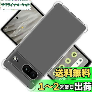 Ή Google Pixel7 A 5G P[X NA P[X Pixel 7A Jo[ TPU sNZ7 A 5G یP[X Jo[w GooglePixel 7A 5G veN^[ VF No[ NA \tg VF veN^[ ?VF