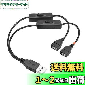 yzYFFSFDC USB XCb`30cmUSB P[u֗ 2 ҃R[h f[^]Ə[d+[dpI/ItXCb`tȃfXNv/t@LEDCgɓKp