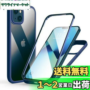 yzMQman iPhone13 P[X OʃKX+wʃKX 360°Sʕی 100ʃ^b`x ϏՌ KX tg+obNv[g y CX[dΉ O  Jo[ (iphone13p, 