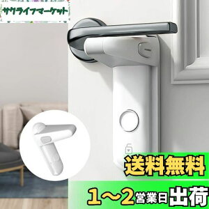 yzDeligoo hAmu bN hAbN Ԃ `ChbN w͂ݖh~ t xr[K[h hAJh~ L Eh~(zCg)
