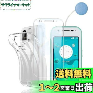 y1KXtB+1TPU VR P[XzΉ }[m6 / mamorino6 SHF35 p KXtB LbYtH ZTE mamorino6 tیtB ߗ CA[ Uh~ mamorino6 NA V