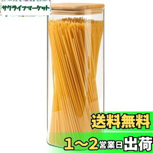 yzComSaf pX^P[X 2100ml XNGA pX^ۑe KXLjX^[  pX^ ۑr r Hie |Wt   R[q[ 1Zbg