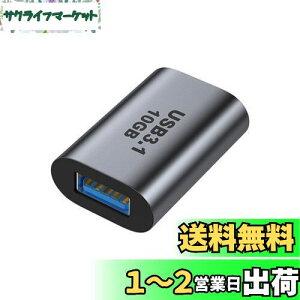 yzUSB C to USB 3.1 ϊA_v^ (1Zbg) MOSHTANATH (Type C X - USB A 3.1 X) ő10Gbpsf[^] OTG A_v^ MacBook Pro/MacBook Air/iPad Pro ̑ USB-C [p