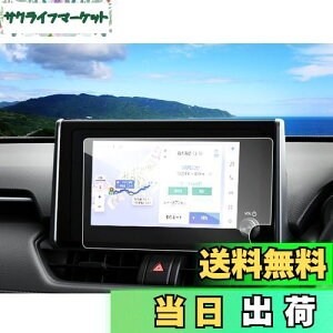 yzruiya KX 2022V^ g^ rav4 ir یtB 8C` p ir tB V^nA[ tB یtB irtB rav4 ANZT[ JX^p[c 9H LY