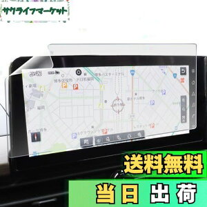 �y���������z�x�������h ���Y �V�^ �Z���i C28 �i�r �t�B���� 12.3�C���` NissanConnect �i�r�Q�[�V�����V�X�e�� �y �J�[�i�r���N �z ���{�� �� ���� �ᔽ�� �w��h�~ AR �ی�t�B���� �J�[�i�r �f