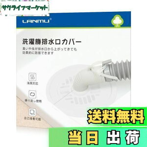 yzLANMU rJo[ 2 VR @ r Jo[ DIYR L ȒP ΍ JԂgp Ȑڒ\ @ Lb`  Jbg r S~  oX