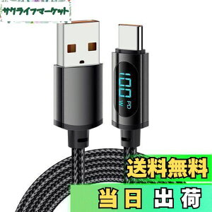 YFFSFDC USB Type CP[u 1m o̓XN[\ USB CP[u 100W 7A }[d PDΉ f[^] X}[g`bv A~O ϋviC҂ typec usbP[u MacBook iPad Air/Pro Xpe