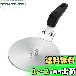 yzMERMOO YILAN IH q[eBOv[g ihMv[g MgUv[g a13cm ihΉΉɂ GXvb\[J[p g₷ C_NVv[g IH KXR 