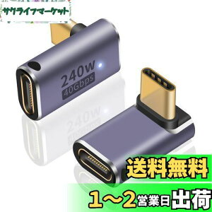 yzPoyiccot USB Type C L A_v^ 240WAL USB C ϊA_v^y40Gbps f[^]/8K@60HzfózUSB C A_v^ USB 4.0 ^CvC A_v^Thunderbolt 4Ή MacBook Pro/MacBook Air, 2