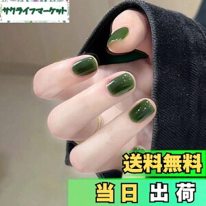 yzFuyunohi lC`bv V[g  Z V[glC`bv n O[ ؍ ʃe[vt ȒPɎt 24Zbg DIY ֗ lCpi r[eB[ t@bV