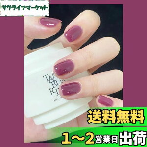 yzFuyunohi lC`bv V[g  Z V[glC`bv n p[v ؍ ʃe[vt ȒPɎt 24Zbg DIY ֗ lCpi r[eB[ t@bV