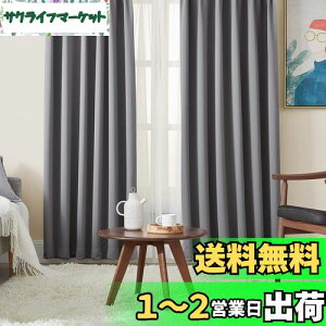 yzHansleep J[e 1Ռ 4Zbg 100cm220cm O[ fM h h ȃGl  n  􂦂 rOp (J[e2E[X2)