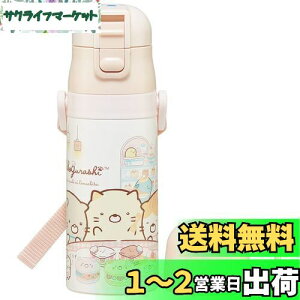 yzXP[^[(skater) qp XeX  2way  420ml Rbv 350ml ݂R炵  qɗDyʃ^Cv ̎q ۉEۗ⏬eʃ^Cv waterbottle X|