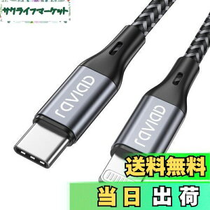 RAVIAD USB C CgjOP[u y3M/MFi F؁z iPhone [dP[u }[d f[^] ϋv ^CvC CgjOP[u PDΉ iPhone 13/13 Pro/13 Pro Max/12/12 Pro/12 Pro Max/12 mini/11 Pro Max/SE/XS/XR