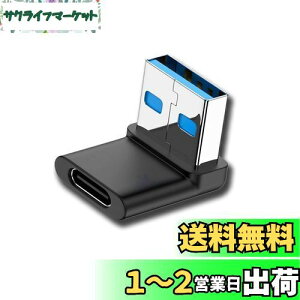 yzusbϊA_v^ y100W[dx 10Gbpsf[^`z usb l/type a l ^ y fujitsu TOSHIBA Lenovo NEC Asus HaseeusbȂǂ̃foCXɑΉ usb3.0IX usb cX A_v^(L l)