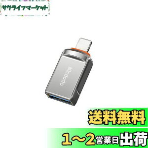 yzMcdodo USB-A 3.0 to CgjO ϊA_v^ OTG@\Ή f[^] USB3.0 to CgjO ANZX gѓdb/^ubg̊g 肵݊ iOS16/15/14/13Ȃ ViOS