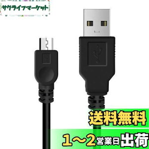 yzYFFSFDC PS4 Rg[[ p [d P[u micro USB [d f[^P[u }[d f[^] e Xbox One/PlayStation4 slim/PS4 Prȏ@Ή (0.8m)