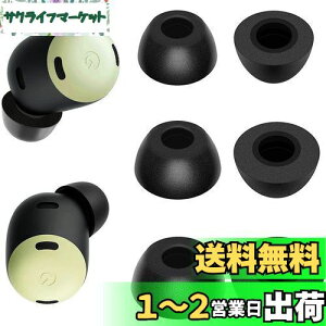 yzA-Pcas C[s[X google Pixel Buds Pro p Pixel Buds Pro Czp |E^tH[f mCYLZᔽC[s[X 3yAZbg yS/M/L 3TCYz yPixel Buds Proz u