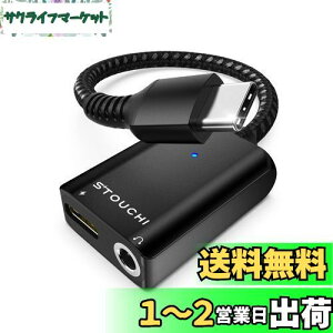 Stouchi ^CvC Cz ϊP[u USB Type C to 3.5mm Aux[q CzϊA_v^[ ϋvґgiC A~ CzWbN ϊ ^CvC 30W PD/QC}[d DAC Hi-Fi 24bit/96kH